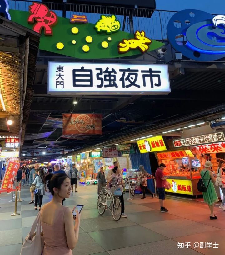 通過副學士邁進了世界前50的香港城市大學大門